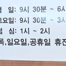 조진호피부과의원 | 부평 조진호 피부과 진료 후기