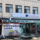 분당장터길 이미지