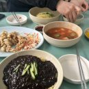 의성반점 이미지