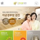 연세푸르른내과의원 이미지