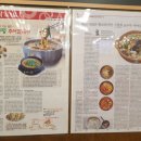 논두렁추어칼국수 이미지