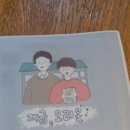 문장부동산공인중개사사무소 이미지