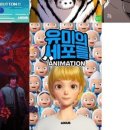미시간투자자문