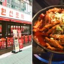 하루포차 - 계양구 | 하루포차