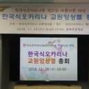 행복 울림 오카리나 이미지