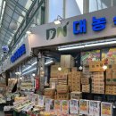 혜성찐빵만두도너츠
