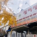 대전순대 이미지