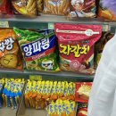 동아마트(상인점) 이미지