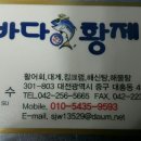 달봉이본점 이미지