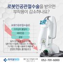 하이본병원 이미지