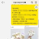 벨르플레르 - 천안시 서북구 공단로 68 | [W10-1] 아뜰리에 윤_갓성비+부켓팅 성공