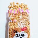 해승식품 종합스넥 추억의 마카로니 320g 내돈내산 먹어본 후기