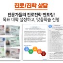 고잔고등학교 네이버블로그