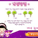 옹스옹스 이미지