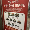 장마루 뼈다귀 전문점