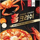 홍씨푸드 이미지