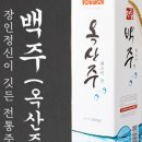 명가막걸리 이미지