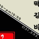 돌담막국수 이미지
