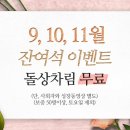 정원출장부페 이미지
