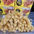 꽈배기상회 이미지