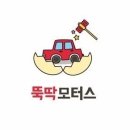 [동해시중고차] K5 1.6 SX T-GDI 프레스티지 2016년형 완전 무사고 차량 판매후기