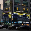 편한자리의원 이미지