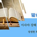 (주)성경건설 이미지