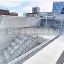 금나라부동산공인중개사사무소 이미지