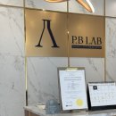 PB에스테틱