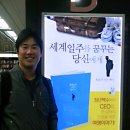 청년 백수에서 여행가,작가,사업가로 거듭난 CEO 최효석