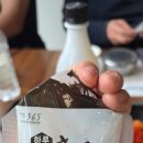 약선흑염소 대구팔공산점 | [팔공산 흑염소 맛집] 약선흑염소 팔공산점~엑기스까지 주는 보양식집