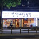 연제구-123 이미지