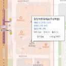 오산동 여울공원 앞 이미지