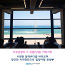 경포호수 4 이미지