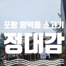 양덕동260 이미지