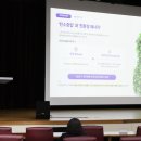 국가유산체험학습지도사 이미지