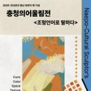 어울림언어