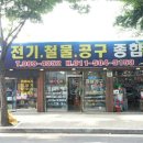 하나공구건재 네이버블로그