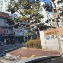 증포초등학교 앞 이미지