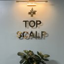웰리스 클리닉 | 노원탈모 | 두피케어부터 탈모예방까지 ‘탑스칼프 노원점’