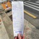 샌치하다 이미지