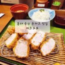 홍대 맛집 일본식 돈까스 카츠모토
