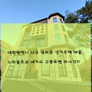 대전느리울초교 이미지