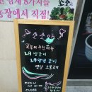 노라조노래연습장 이미지