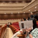 콘체르토음악학원 | 리베음악학원 외부 음악특별활동_우리 아이들과 대구콘서트하우스 방문기!