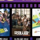 삼봉1교 이미지