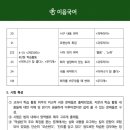 신용중학교 이미지