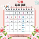 휴아치과의원 이미지