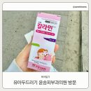 유아 피부 발진 콜린성 두드러기 윤승피부과의원 후기