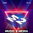 진주 아트 페스티벌 이미지